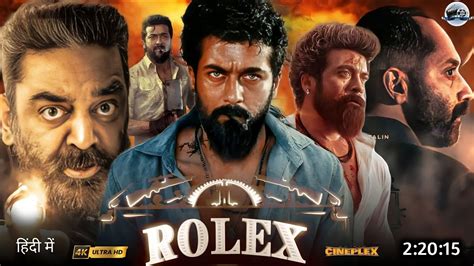rolex movie trailer release date